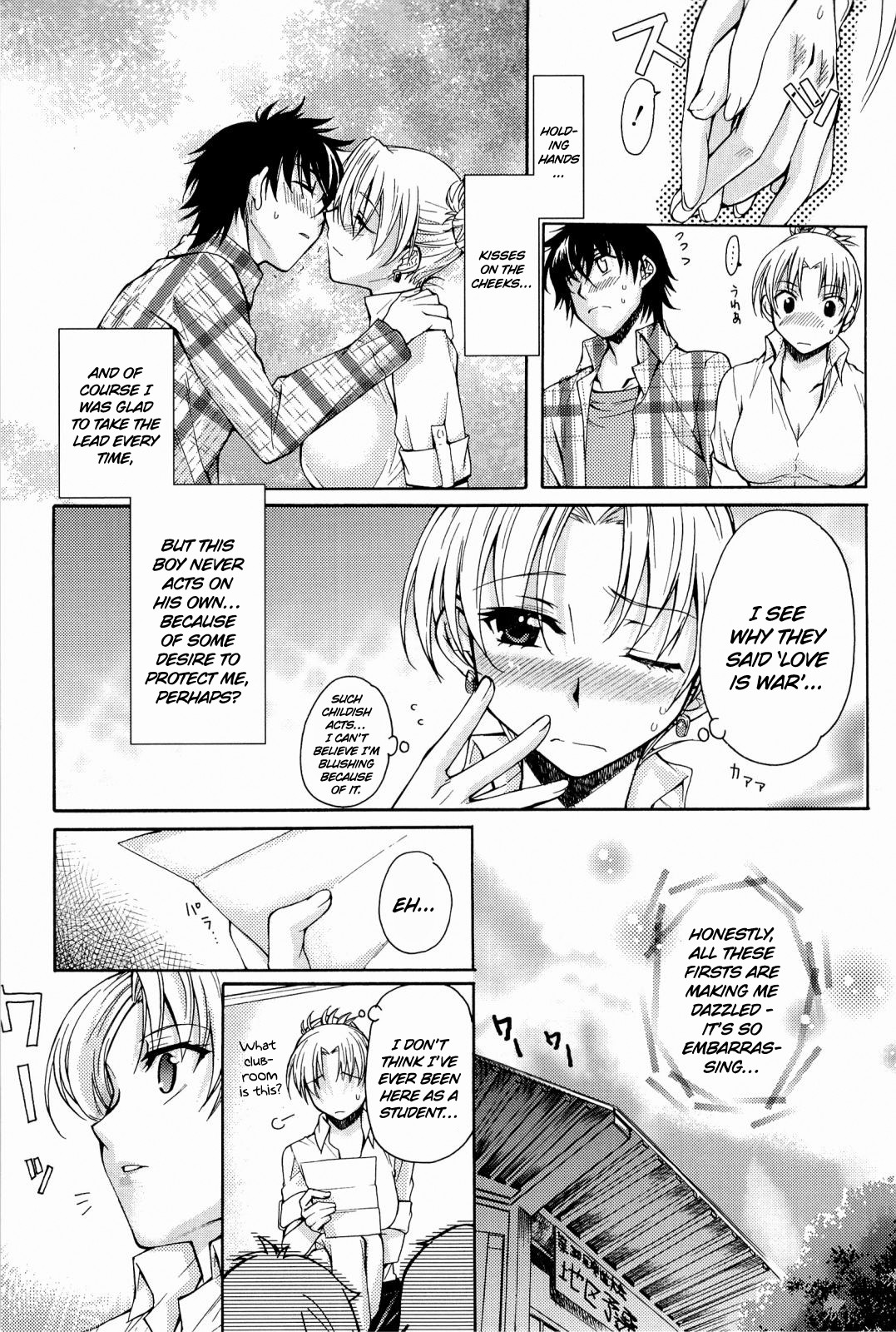 Hentai Manga Comic-Love Panic-Read-53